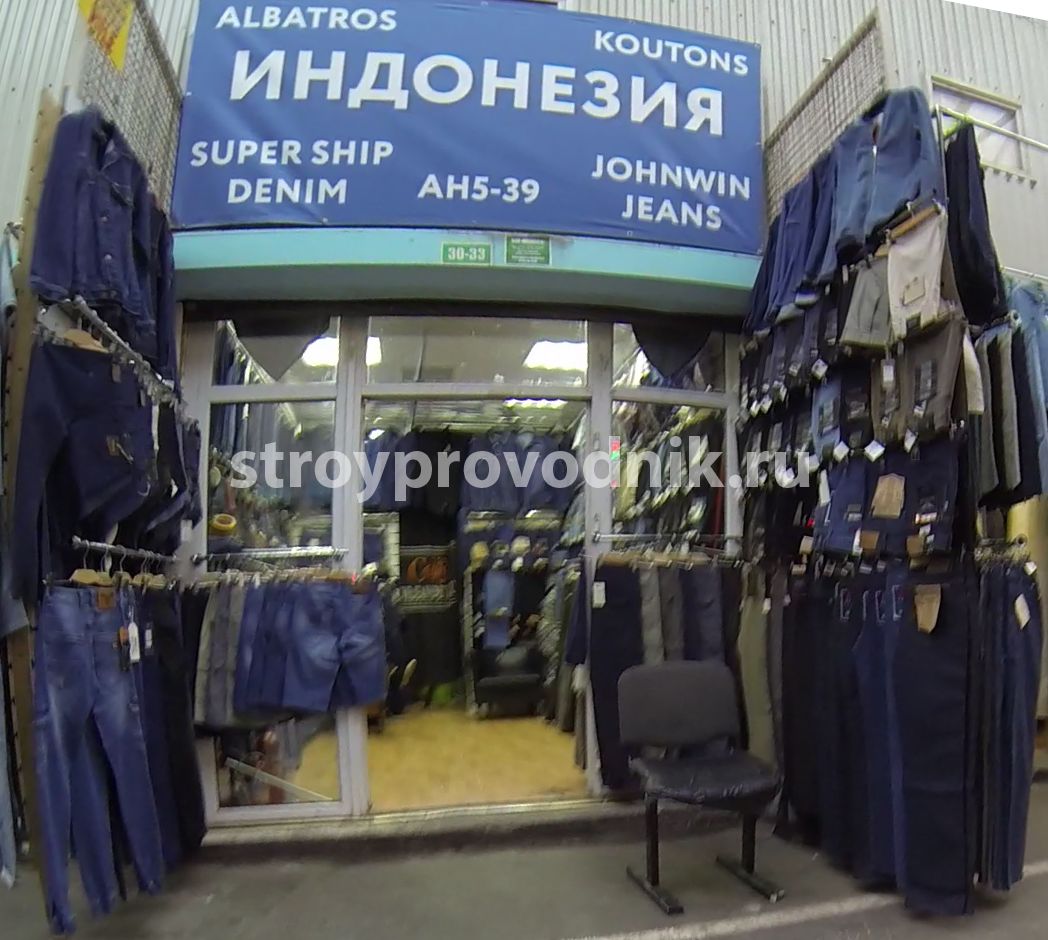Магазин Одежды Из Индонезии Адрес В Москве